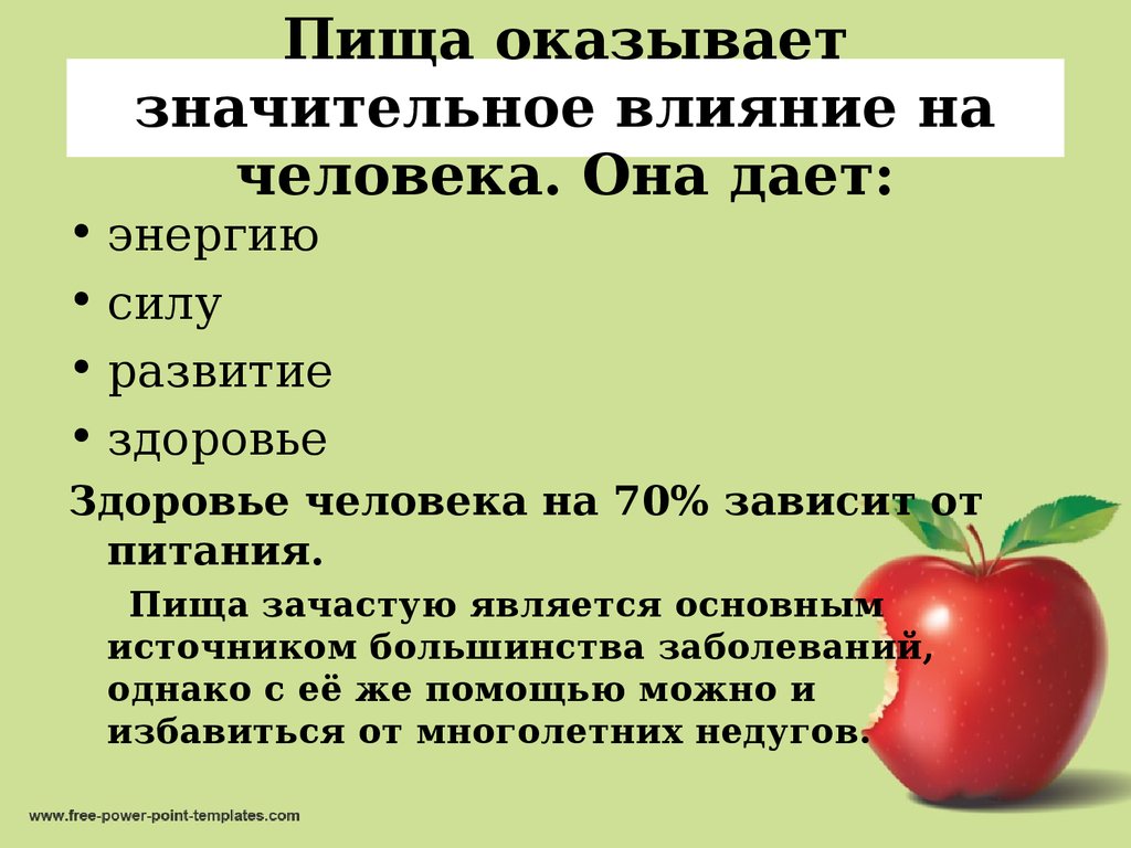 19 | Октябрь | 2022 | Долг врача в том, чтобы лечить безопасно,  качественно, приятно